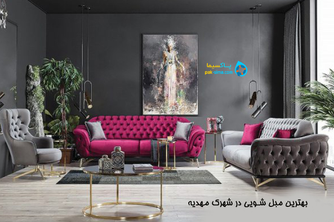 شستشوی مبل در سعید آباد